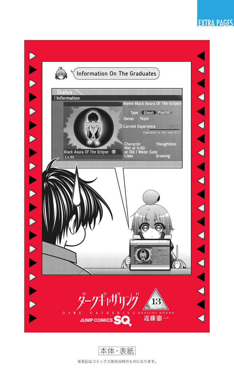Dark Gathering, Chapter 51e image 57